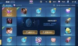 小瑞王者爆料最新消息,最新游戏动态大揭秘！